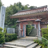 薬王院温泉寺 山代 144 Visitors 薬王院温泉寺 山代 144 Visitors