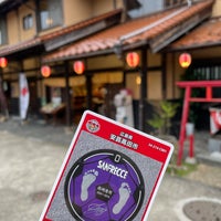 神楽門前湯治村 Ilica 神楽門前湯治村 Ilica