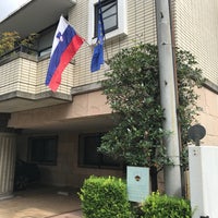 Photo taken at Embassy of the Republic of Slovenia by Jagar M. on 8/13/2017