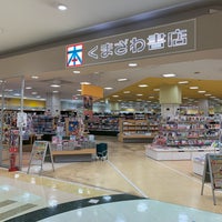 くまざわ書店 Bookstore