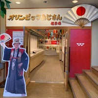 オリンピックおじさん展示場 38人の訪問者