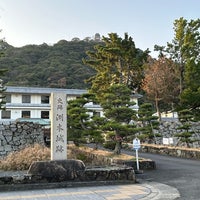 Photo taken at Sumoto Castle Ruins by Jagar M. on 3/10/2023