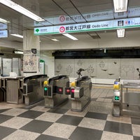 Photo taken at Oedo Line Toshimaen Station (E36) by Jagar M. on 10/31/2021