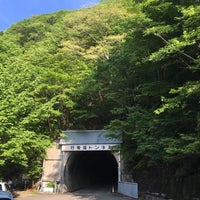 行者還トンネル 40 Visitors