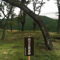四方正面堂跡 吉野町 奈良県 四方正面堂跡 吉野町 奈良県