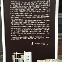 Fotos Em 此付近 斯波氏武衛陣 足利義輝邸 遺址 2 Dicas Fotos Em 此付近 斯波氏武衛陣 足利義輝邸 遺址 2 Dicas
