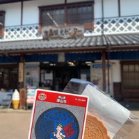 津山観光センター 2 Tips From 214 Visitors