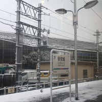 Photo taken at Shin Anjo Station (NH17) by Jagar M. on 12/17/2014