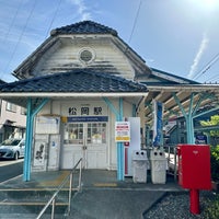 Photo taken at Matsuoka Station by Jagar M. on 4/25/2024