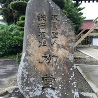 Photo taken at Nishi-okazaki Station by Jagar M. on 6/13/2016