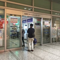 Photo taken at 桜通口ATMコーナー by Jagar M. on 10/25/2014