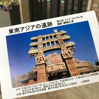 Photo taken at Inazawa City Oguiss Memorial Art Museum by Jagar M. on 10/21/2017