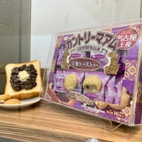 名鉄百貨店 地下食品街 スイーツステーション 笹島町 中村区名駅1 2 1