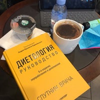 Photo taken at Starbucks by Карина М. on 10/10/2018