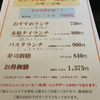 ホテルチューリッヒ東方01 3 Tips From 95 Visitors ホテルチューリッヒ東方01 3 Tips From 95 Visitors