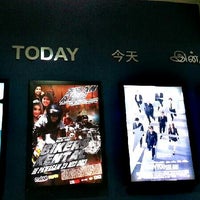 Mbo Cineplex Multiplex
