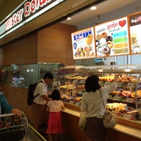 Photo taken at Mister Donut by Papada T. on 8/19/2013