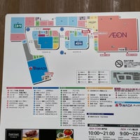 イオンタウン館山 館山市 3 Tips From 917 Visitors