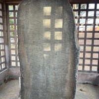 Photo taken at 多賀城碑(壺碑) by Hiromitsu H. on 12/30/2023