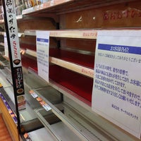 Photo taken at サンクス 東京オペラシティ店 by mashori on 1/15/2013