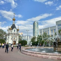 Photo taken at Площадь Труда by Pavel S. on 5/26/2017