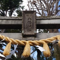 Photo taken at 戸越八幡神社 by Yoshikatsu S. on 2/11/2024