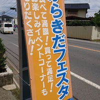 柄木田製粉 Factory In 長野市