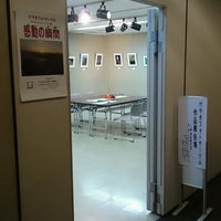 Photo taken at 国分寺市立本多公民館 by Yoshikatsu S. on 10/10/2016