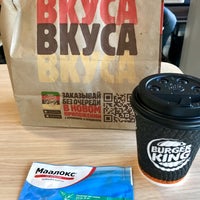 Photo taken at Burger King by Влад К. on 4/25/2019