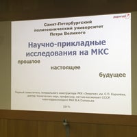 Photo taken at Научно-исследовательский корпус СПбПУ by Kath🐿 on 12/6/2017