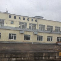 Photo taken at Ivanovo Rail Terminal by Ксю М. on 5/5/2013