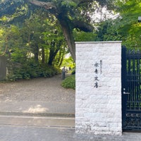 Photo taken at Eisei Bunko Museum by yakichiyo on 5/3/2023