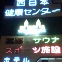 バーパス Now Closed Spa In 北九州市