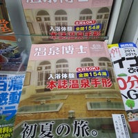 Photo taken at BOOK PAL 大垣書店 五条店 by かわたく on 5/11/2014
