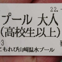 こもれび山崎温水プール 山崎1330 39