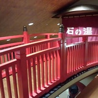 くつき温泉 てんくう 4 Tips From 763 Visitors