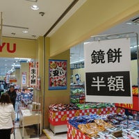 西友 王寺店 Supermarket In 王寺町 西友 王寺店 Supermarket In 王寺町