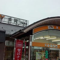 多賀sa 上り Rest Area In a Chō 多賀sa 上り Rest Area In a Chō