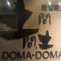 土間土間 梅田阪急東通り店 梅田 北区堂山町4 12 土間土間 梅田阪急東通り店 梅田 北区堂山町4 12