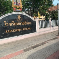 Photo taken at Saiaksorn School by Jinny T. on 6/6/2019