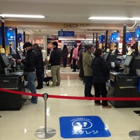 西友 練馬店 Part1 練馬 Da Supermarket
