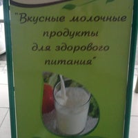 Photo taken at &amp;quot;Избенка&amp;quot; вкусные молочные продукты by Alla S. on 10/24/2012