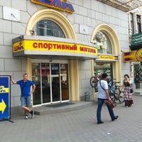 Photo taken at Высшая Лига by Den T. on 5/24/2013