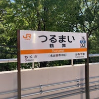 Photo taken at JR Tsurumai Station by Masahiro K. on 9/24/2023