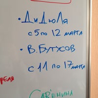 Photo taken at ВКПМ: Авторадио, Юмор ФМ, Energy, Romantika, Шансон. by Дмитрий Л. on 2/16/2014