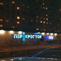 Photo taken at Перекресток by Илья on 2/21/2013