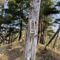 Photo taken at 小雲取山 by negisiva on 5/17/2023