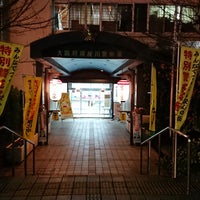 Photo taken at 寝屋川警察署 by kenjin . on 12/7/2017