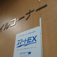 新大阪駅 モバイルコーナー 大阪市のネットカフェ