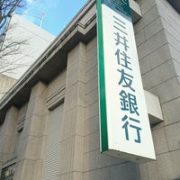 三井住友銀行 金沢支店 下堤町7